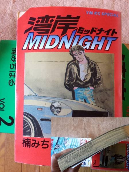 湾岸ミッドナイト全42巻+C1ランナー全12巻+銀灰のスピードスター