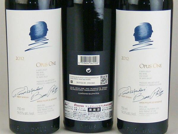 オーパス・ワン 2012 赤ワイン 3本セット 750ml Opus One 酒 1円 