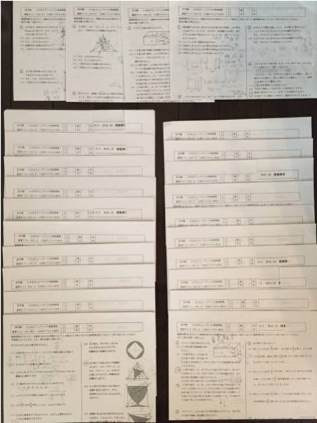2016年度 浜学園 小6女子トップレベル算数特訓 教材・復習テスト・確認