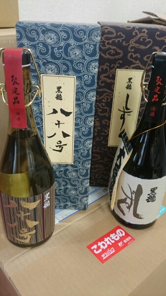 飲料・酒 黒龍 しずく 720ml 最新 2本セット