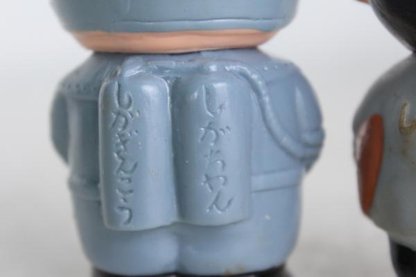 TB526滋賀銀行 しがちゃん ソフビ貯金箱 宇宙服 和装 2体◇当時物/昭和