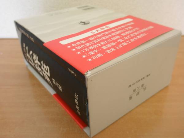 l388349423.4