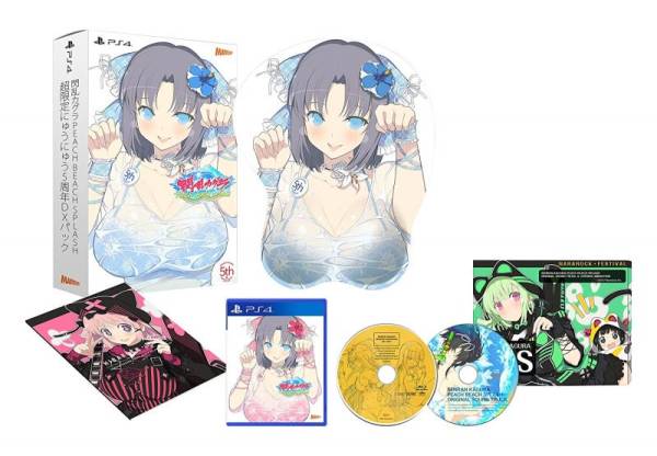 PS4 閃乱カグラ PEACH BEACH SPLASH超限定にゅうにゅう5周年DXパック 新品未開封_1