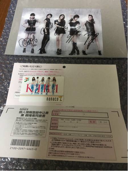 KARA 直筆サイン nanaco KARA 直筆サイン nanaco