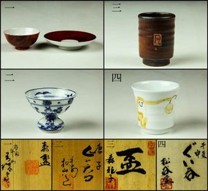 萬珠堂のYahoo!オークション(旧ヤフオク!)の相場・価格を見る｜Yahoo