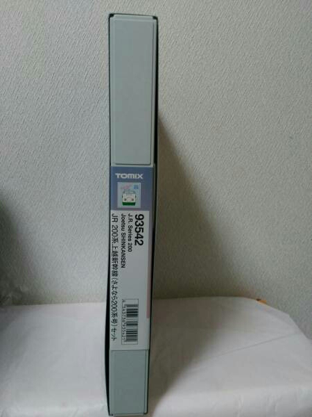 トミックスワールド 大宮 限定品 TOMIX 93542 200系 東北・上越新幹線