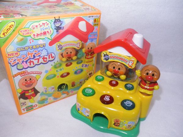 アンパンマン Toho ジャンケンカプセル アンパンマン 売買されたオークション情報 Yahooの商品情報をアーカイブ公開 オークファン Aucfan Com アンパンマン Toho ジャンケンカプセル アンパンマン 売買されたオークション情報 Yahooの商品情報をアーカイブ公開 オークファン Aucfan Com