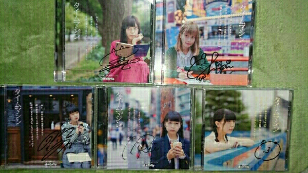 まねきケチャ | メンバー直筆サイン入りCD「タイムマシン