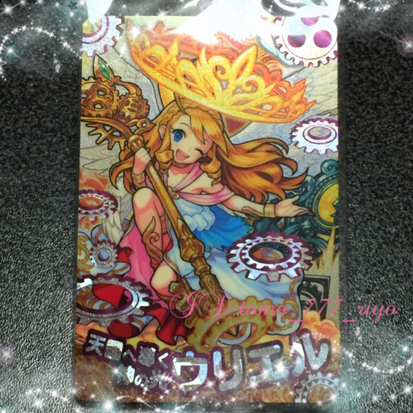 バンダイ モンストウエハース ストライクレアカード 【天国へ導く神の光ウリエル】ラスト1枚_1