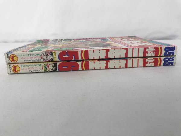 貴重] 小学三年生 1985年5,6月号 2冊セット 昭和レトロ(児童コミック誌