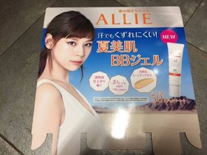 西内まりやのYahoo!オークション(旧ヤフオク!)の相場・価格を