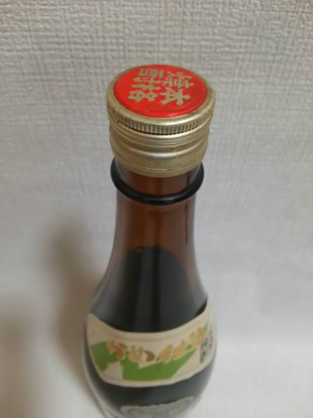 〇古酒 華奴 大久保酒造 旧ラベル 希少〇_3