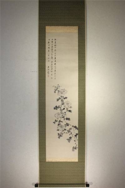 南画家 田能村竹田 水墨菊之図 合箱 17 あ223 □SN□