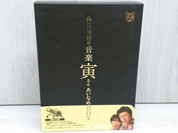 桑田佳祐の音楽寅さん～MUSIC TIGER～ あいなめBOX 桑田佳祐の音楽寅