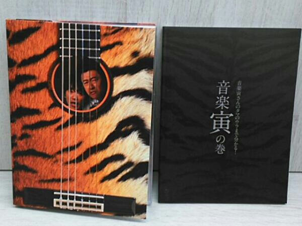 桑田佳祐の音楽寅さん～MUSIC TIGER～ あいなめBOX 桑田佳祐の音楽寅