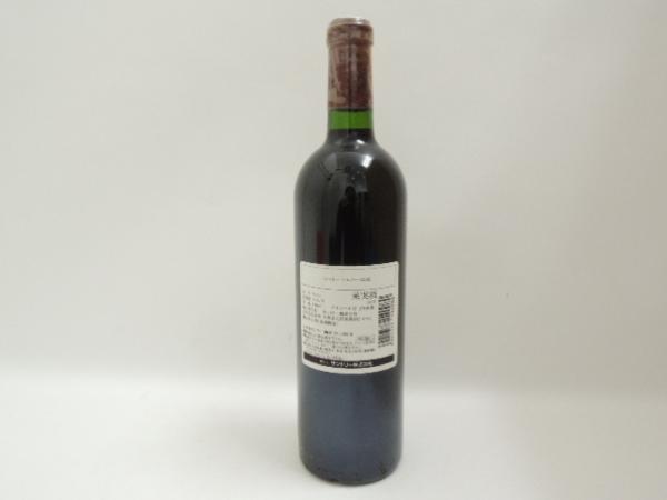 ◇Chateau MARGAUX シャトーマルゴー 2002年◇ESH27916 ◇Chateau MARGAUX シャトーマルゴー 2002年◇ESH27916