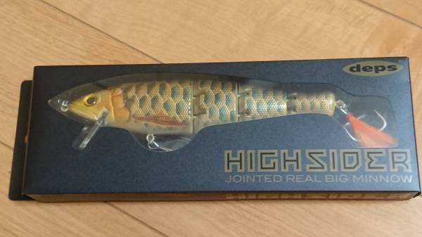 デプス ハイサイダー172新品_1