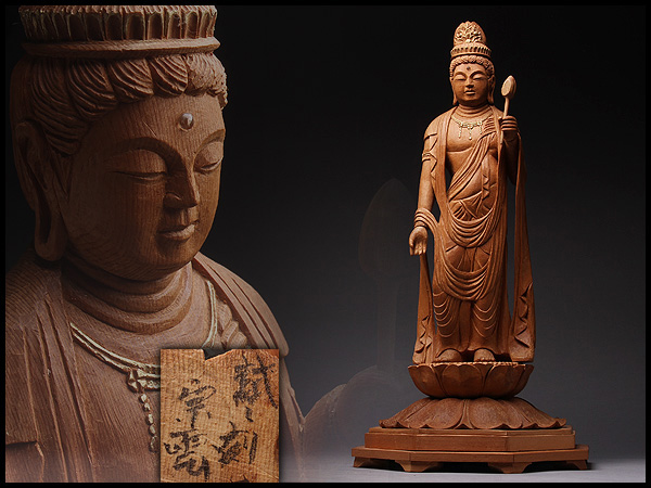 文化遺産オンライン 仏像 仏教美術 木造観音菩薩立像 木彫 西J218 千