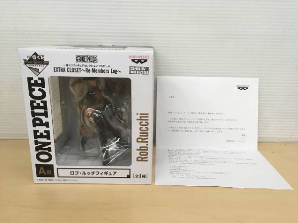 A988 バンプレスト 一番くじ フィギュアコレクション ワンピース A賞 ロブ・ルッチ EXTRA CLOSET Re:Members Log ダブルチャンス 当選品