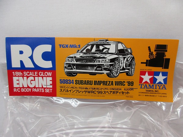 未開封 タミヤ 1/8 エンジンRCカー 50834 TGX-Mk.1 TS用 スバル