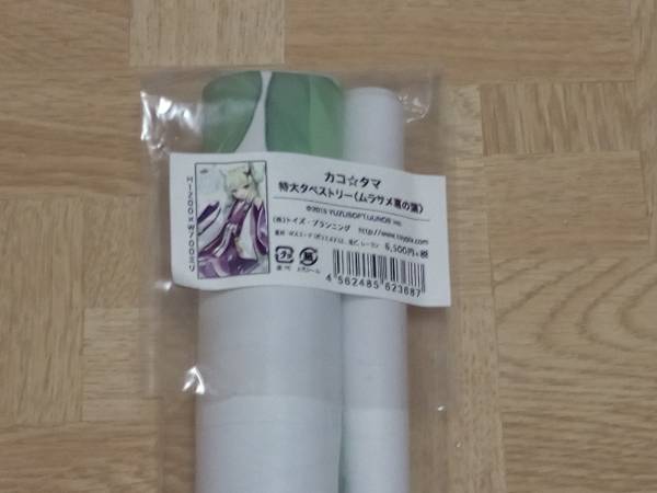 ゆずソフトショップ 「カコ☆タマ×SWEETS PARADISE」ケーキショップ