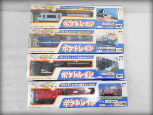 処分品 タカラ ポケトレイン EF81.C11蒸気機関車.EF66ブルートレイン