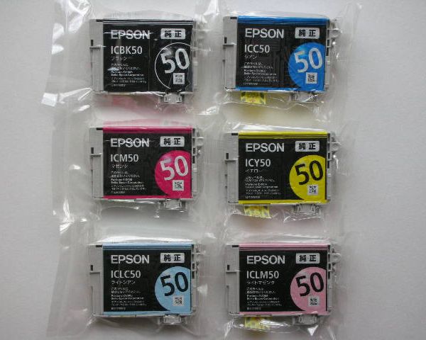 エプソン 純正 IC6CL50 6色 2016年10月 箱なし 期限切れ