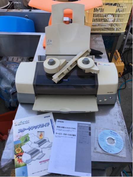 EPSON - PM-3500C A3ビジネスインクジェットプリンター「MFC カラリオ 