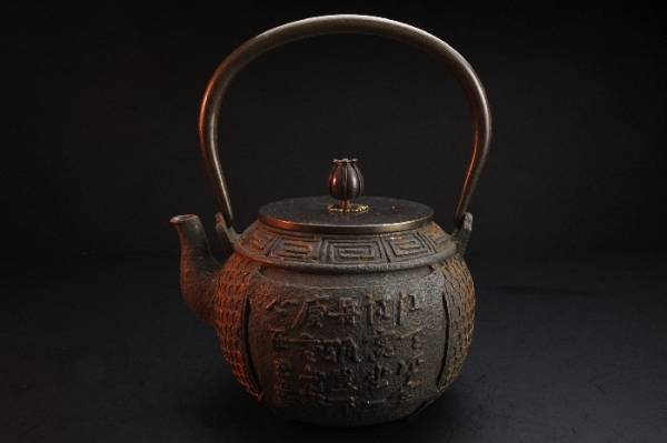 煎茶道具龍文堂 風景詞賦 銅蓋鉄瓶07