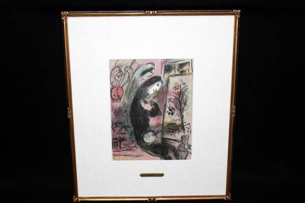 【値下げ交渉可】マルク・シャガール 人物画 複製画 油彩 名画 額装 マルク・シャガール □ マルク 人物画 値下げ交渉可マルク・シャガール
