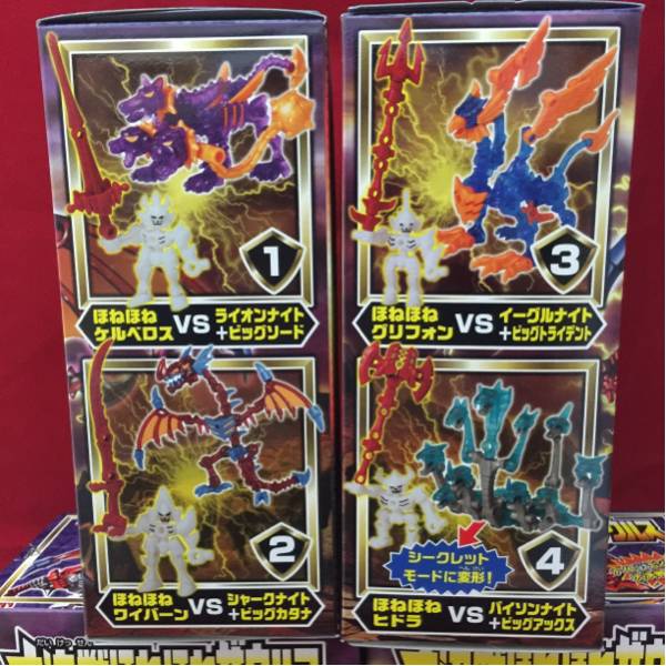 ☆カバヤ大決戦ほねほねザウルス☆全4種☆激安！(食玩、おまけ)｜売買