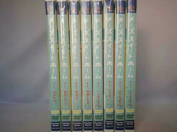 【DVD】チーズスイートホーム 全8巻セット