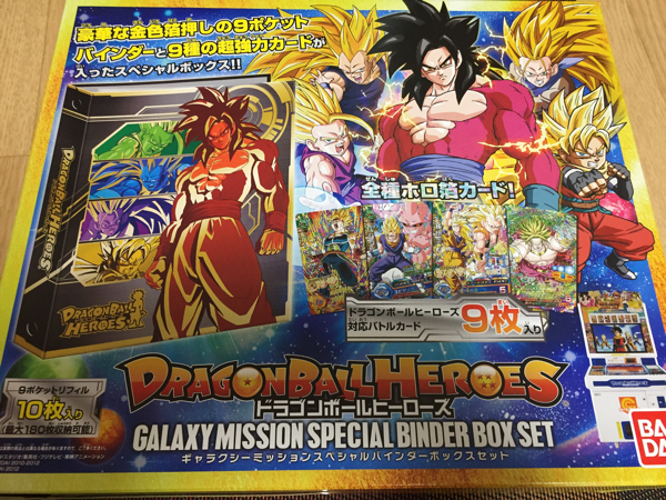 ☆ドラゴンボール☆ヒーローズ☆貴重☆初期☆カードケース☆限定☆最終