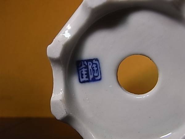 繊細な筆致【林陶雀②】染付山水人物図外縁八角鉢・径9.1cm