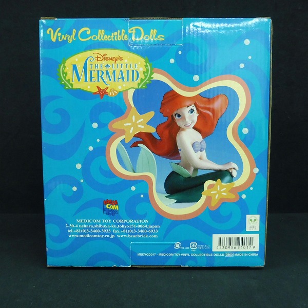 m S014b メディコムトイ ディズニー VCD リトルマーメイド アリエル