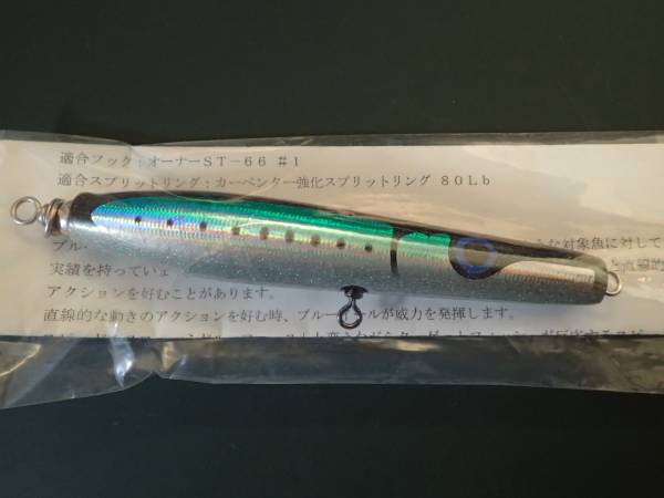 カーペンター　BＥ ブルーイール　30 130 ２個　38 　PDW 1個 38-130 カーペンター ブルーイール PDW・カーペンター 計2 40-125 群鯵