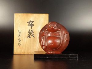 三枝惣太郎のYahoo!オークション(旧ヤフオク!)の相場・価格を見る