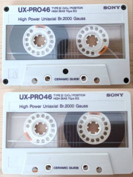 SONY UX-PRO 46 カセットテープ 中古品 カセットテープ SONY UX-PRO 46 ハイ・ポジション (記録媒体