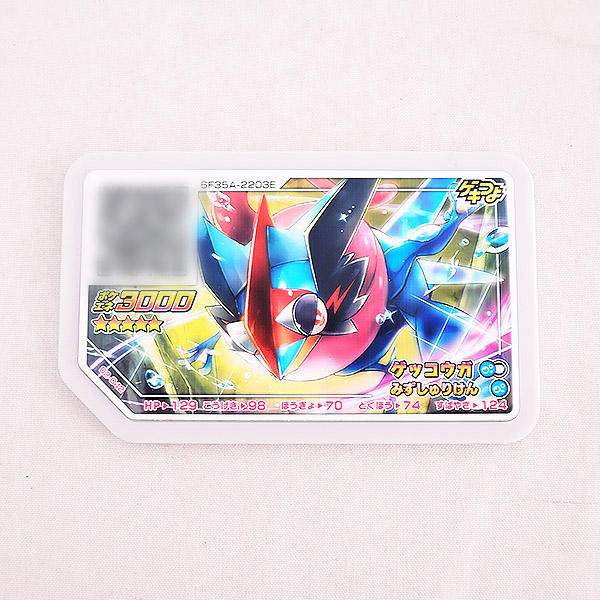 ポケモンガオーレ サトシゲッコウガ 02 042 グレード5 ゲキつよ 2弾 その他 売買されたオークション情報 Yahooの商品情報をアーカイブ公開 オークファン Aucfan Com ポケモンガオーレ サトシゲッコウガ 02 042 グレード5 ゲキつよ 2弾 その他 売買されたオークション情報 Yahooの商品情報をアーカイブ公開 オークファン Aucfan Com