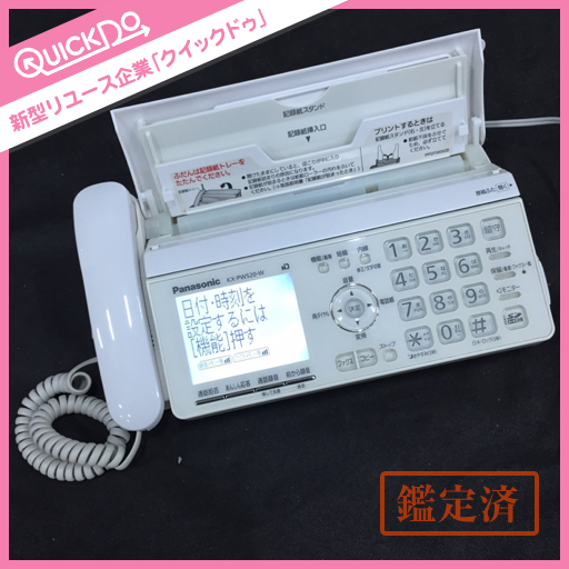 u171855661.1