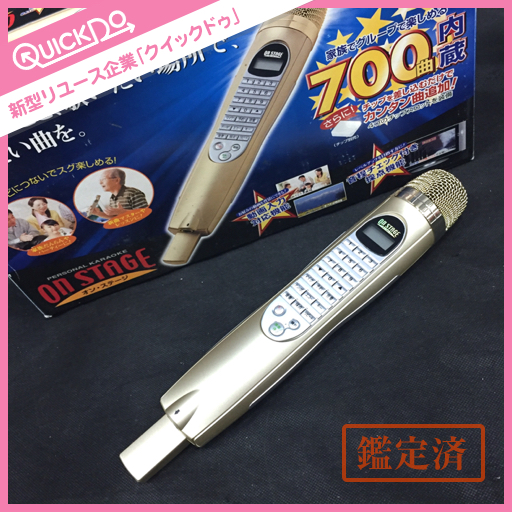 ON STAGE オンステージ パーソナルカラオケ Z-PK7000 動作品