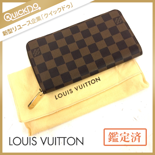 LOUIS VUITTON ダミエ長財布 保存袋付き ルイヴィトン ダミエ ジッピーウォレット ラウンドファスナー 長財布
