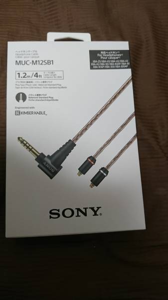 中古】ソニーSONYヘッドホンケーブル/MUC-M12SB1 メーカーショップにて