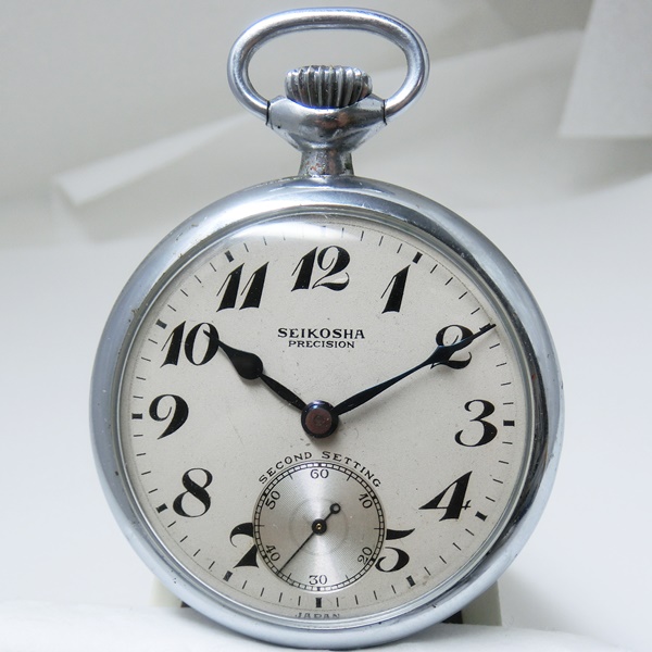 Seikosha Precision セイコー 19セイコー 手巻き 国鉄懐中時計 鉄道時計 懐中時計 Ref No4262 昭和32支給品 セイコー 売買されたオークション情報 Yahooの商品情報をアーカイブ公開 オークファン Aucfan Com