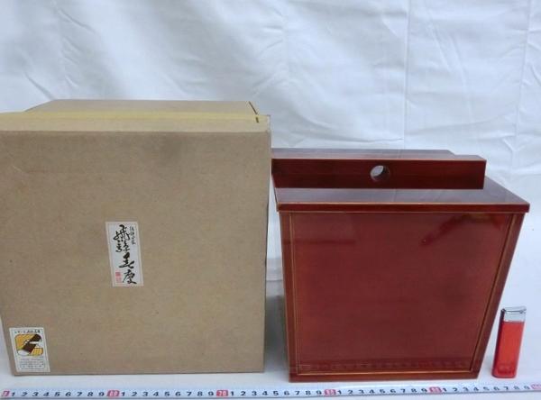 G01069飛騨春慶塗り　木製漆器　天然木　水指　茶道具　紙箱