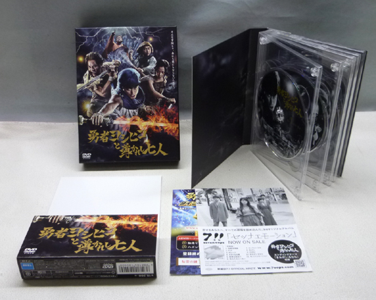 勇者ヨシヒコと導かれし七人◇DVD BOX/5枚組◇山田孝之 【公式通販】