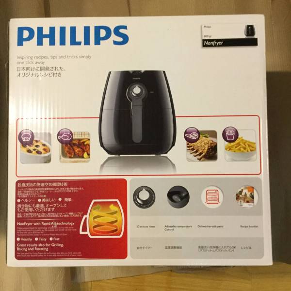 PHILIPSノンフライヤー (型番)HD9220⁄27 ☆フィリップス ノン 