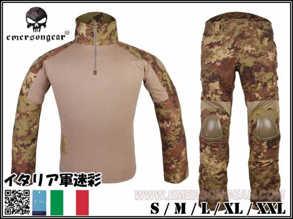 EMERSON製 G2 コンバット迷彩服 上下セット イタリア陸軍迷彩 XL