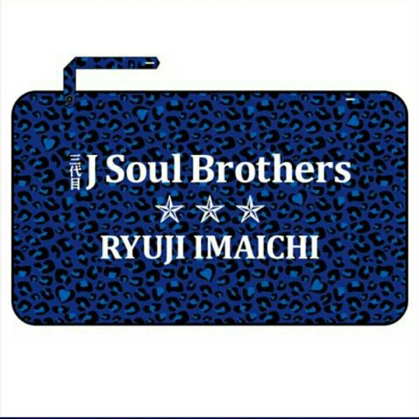 正規品 JSBブランケット 三代目 J Soul Brothers - 今市隆二 ブランド