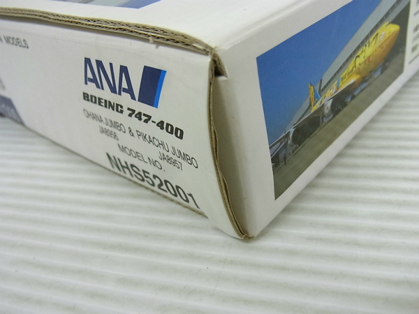 ANA 1/500 ボーイング 747-400 オハナジャンボ ピカチュウジャンボ【04
